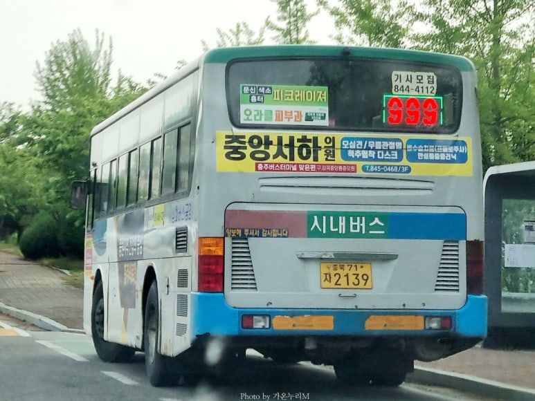 주공한아름마트 이미지