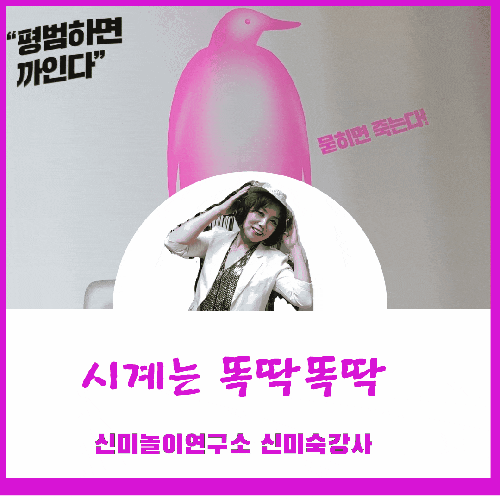 대한시니어토탈교육연구소 이미지