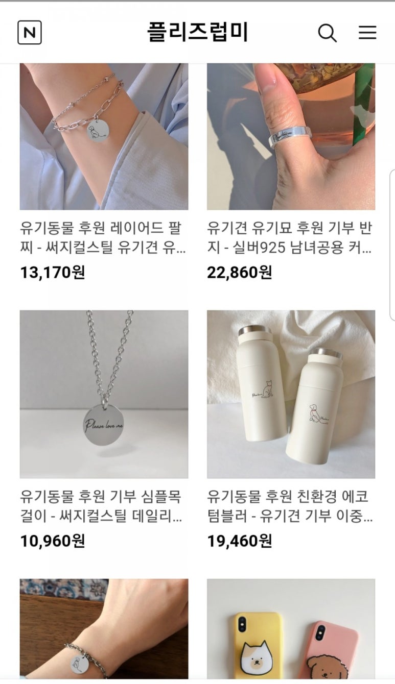 플리즈럽미 이미지