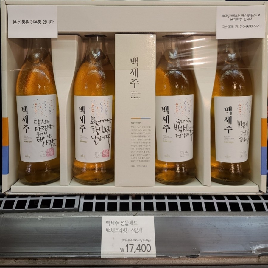 주담터-현대백화점 이미지