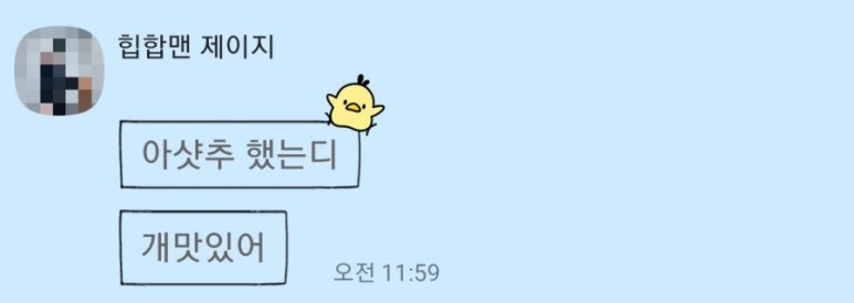 카페인러쉬 이미지