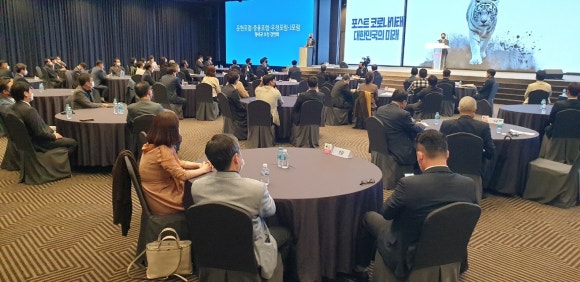 전남고용포럼 이미지