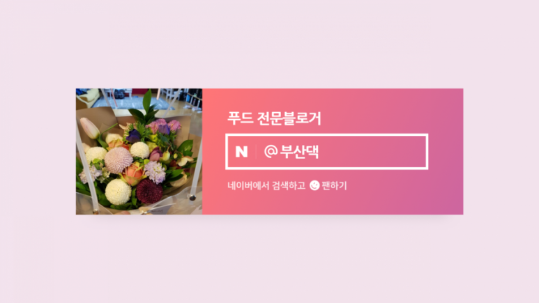 시골숯불치킨 이미지