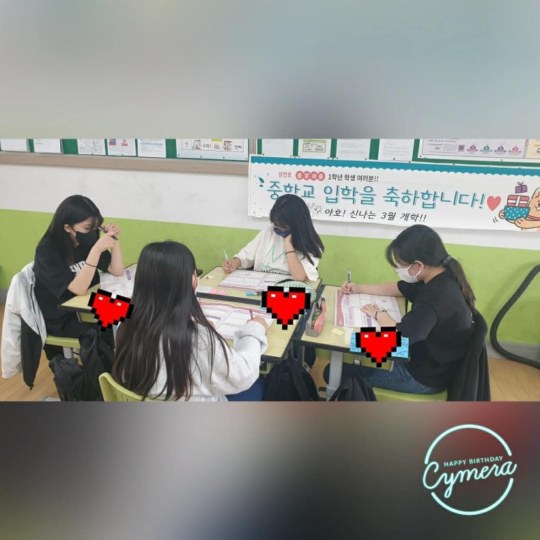 삼천포중앙여자중학교 이미지