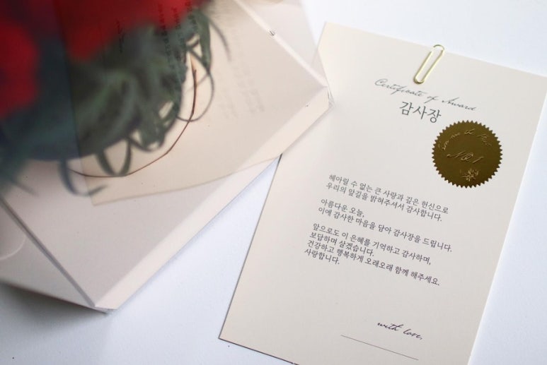 자이라플라워인동점 이미지
