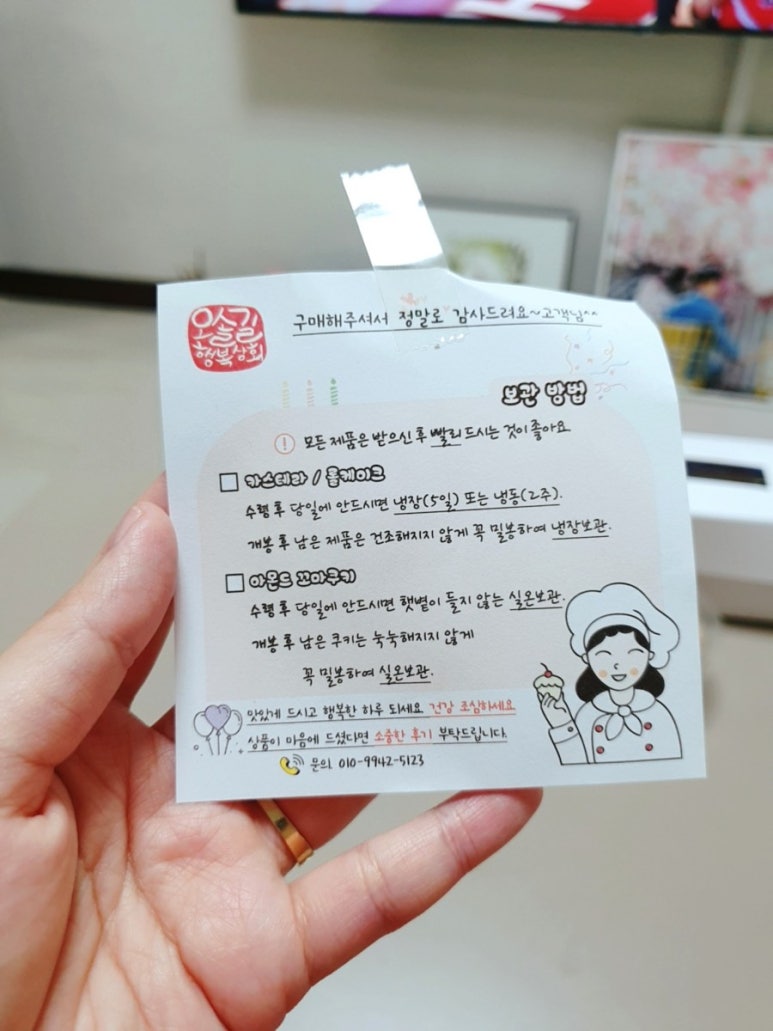 오솔길행복상회 이미지