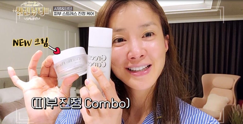 셀럽뷰티 이미지