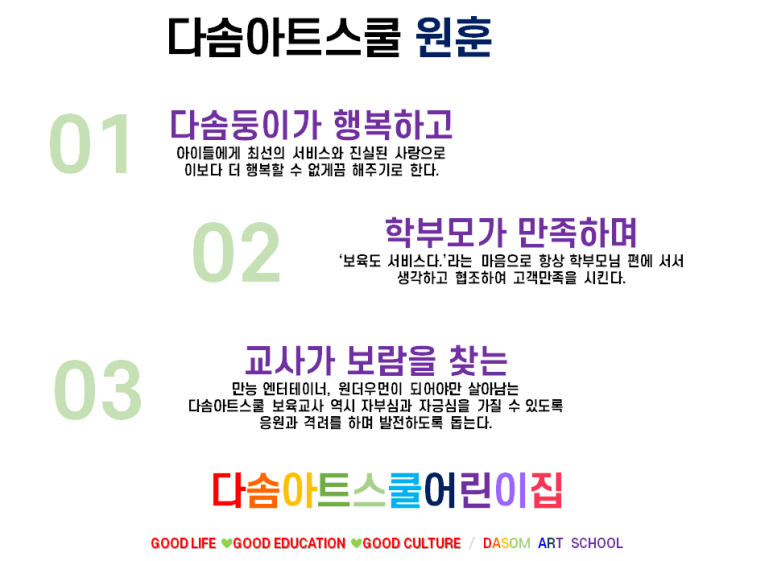 다솜아트 이미지