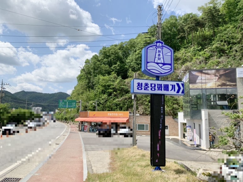 청춘당꽈배기팔공산점 이미지