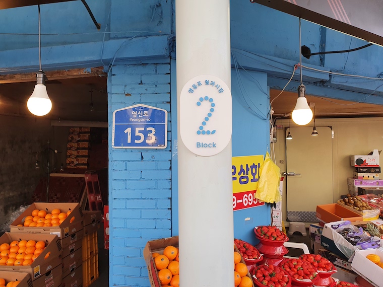 싱싱청과 이미지