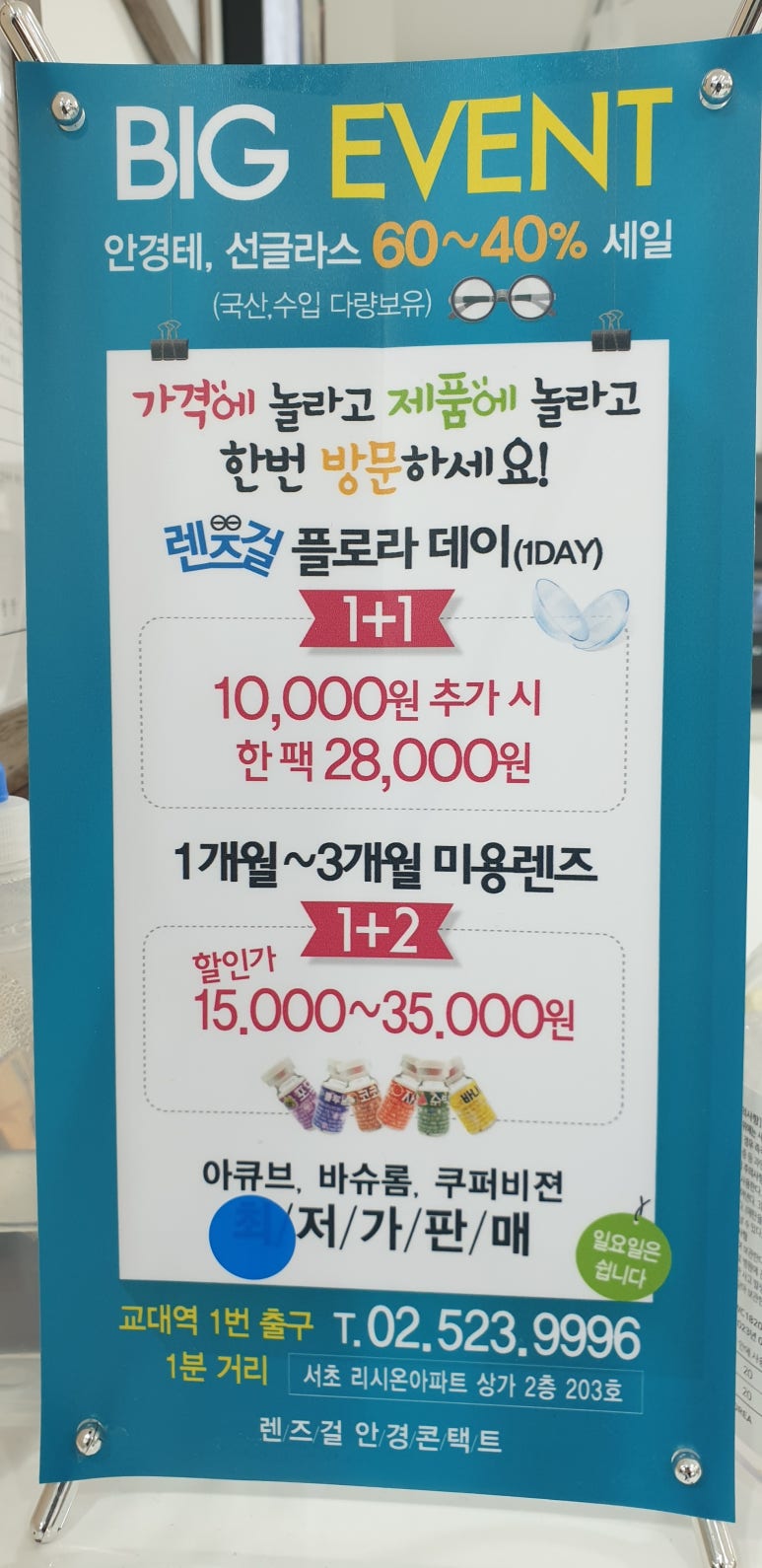 플로라데이 이미지