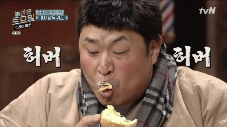 개구리반찬 이미지
