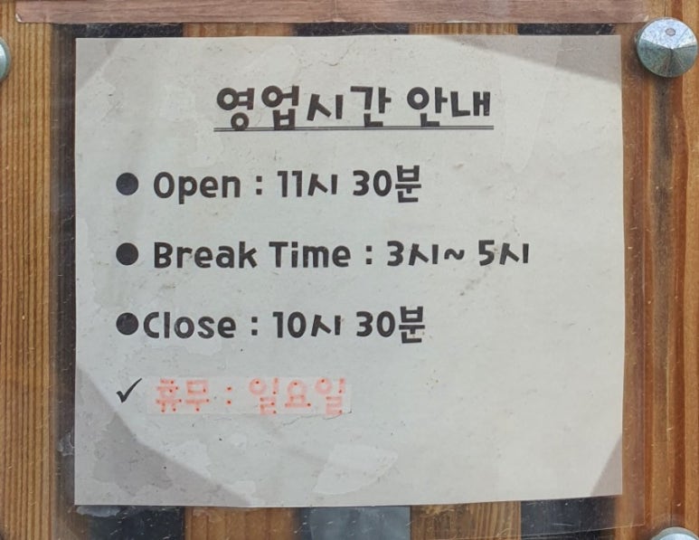 소츠우 이미지