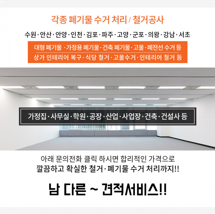 이합산업(주) 이미지
