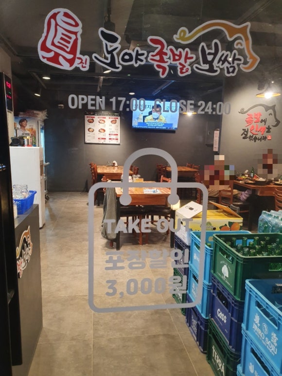 진도야족발보쌈 이미지
