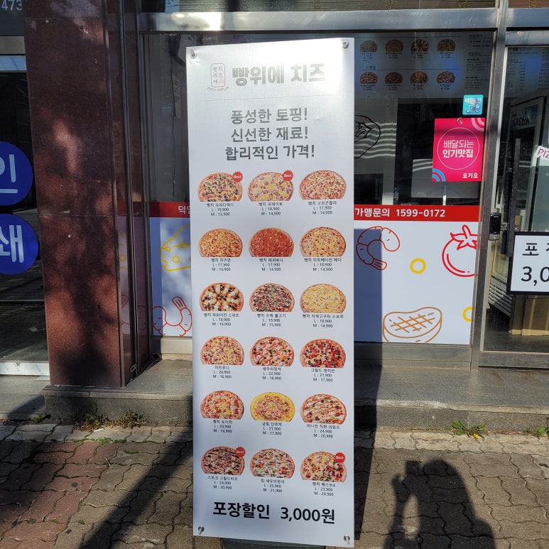 빵위에치즈 이미지