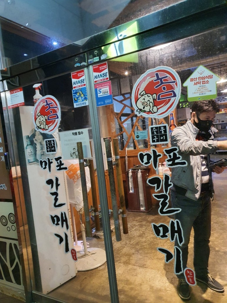 선운갈매기 이미지