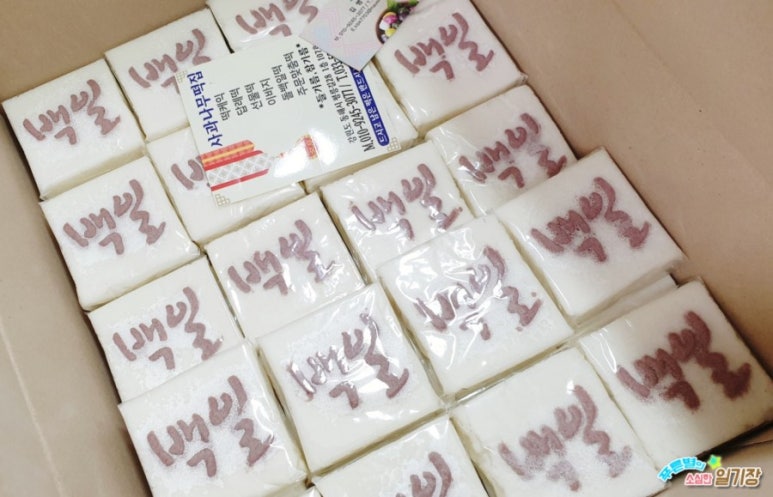 사과나무떡집 이미지