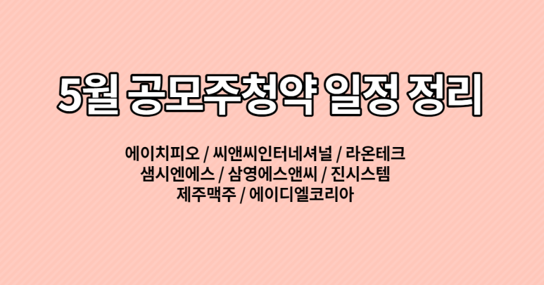 라온인터네셔널 이미지