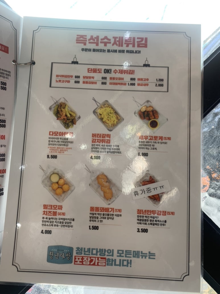 청년다방전주객사점 이미지