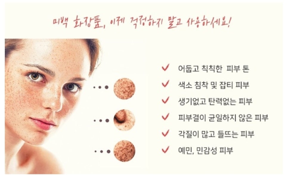 (주)엠알이노베이션 이미지