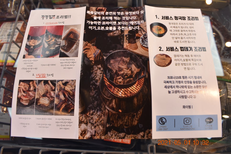 축산물직판장 이미지
