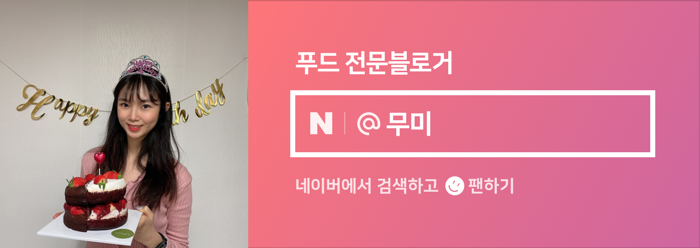 유니푸드텍 이미지