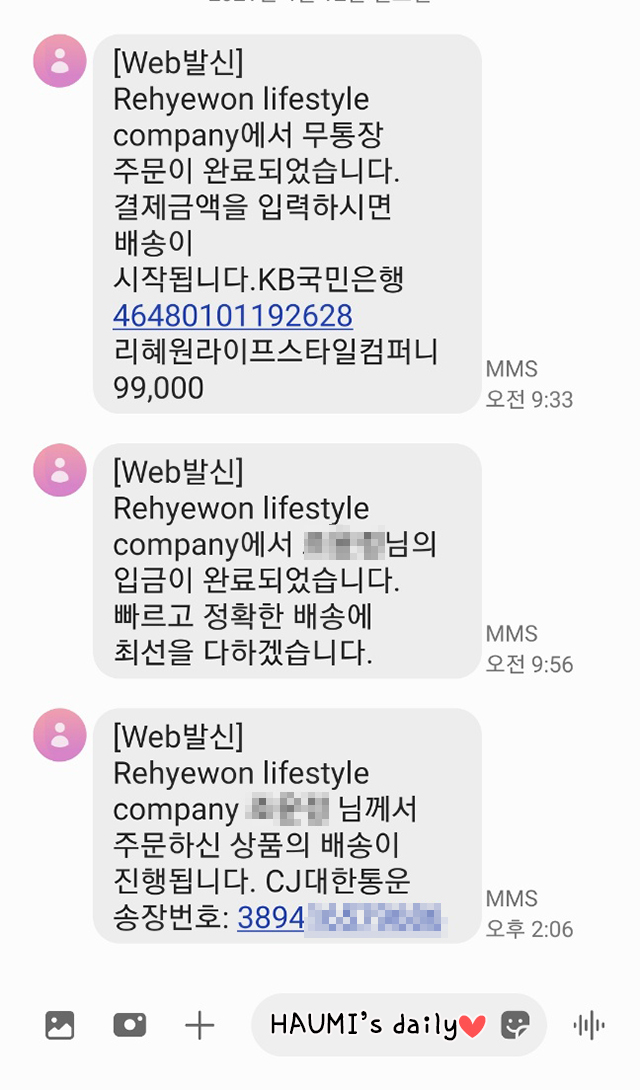 혜원공구 이미지