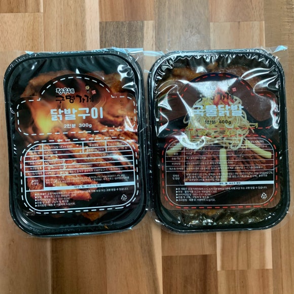 정우네닭발 이미지