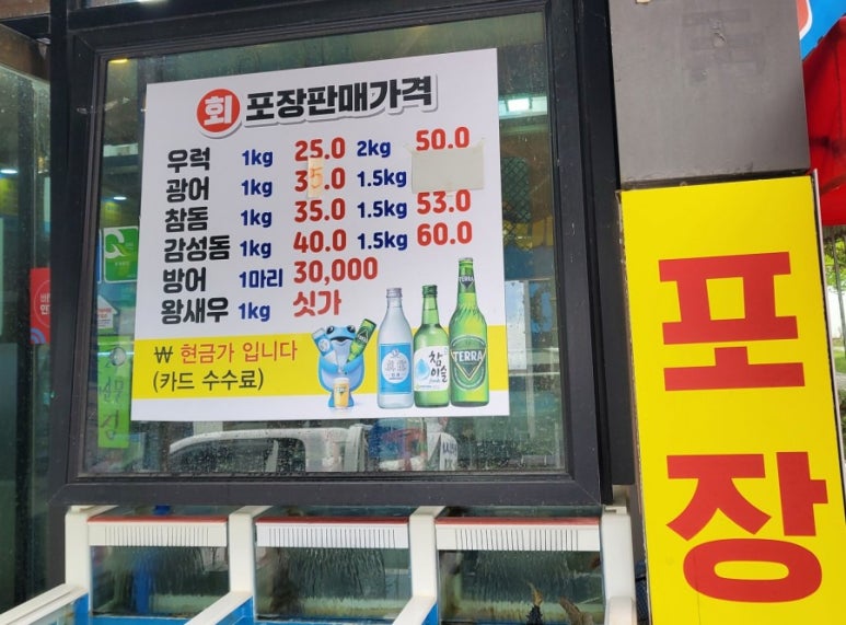 달봉이회수산 이미지