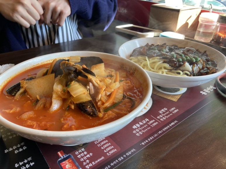 성호반점 이미지