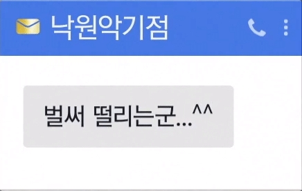 파란테크 이미지