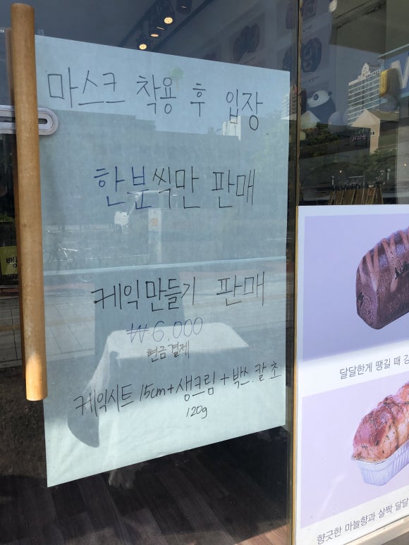 빵터진 유명인 이미지