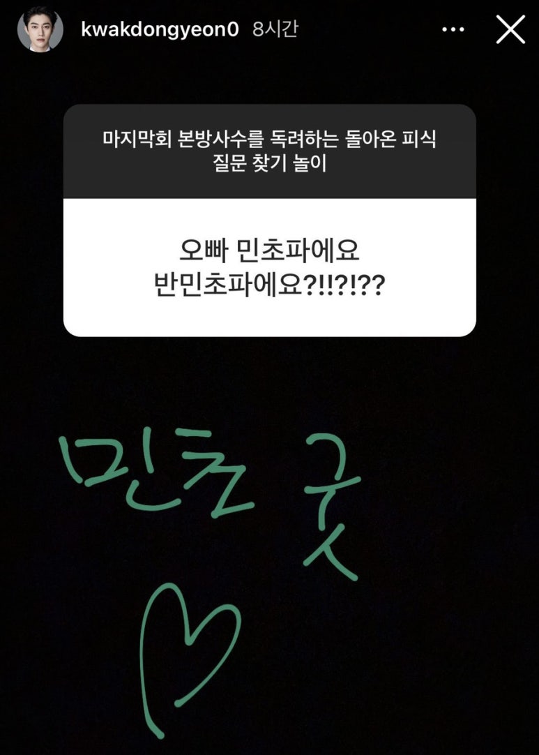 고바우왕족발 이미지