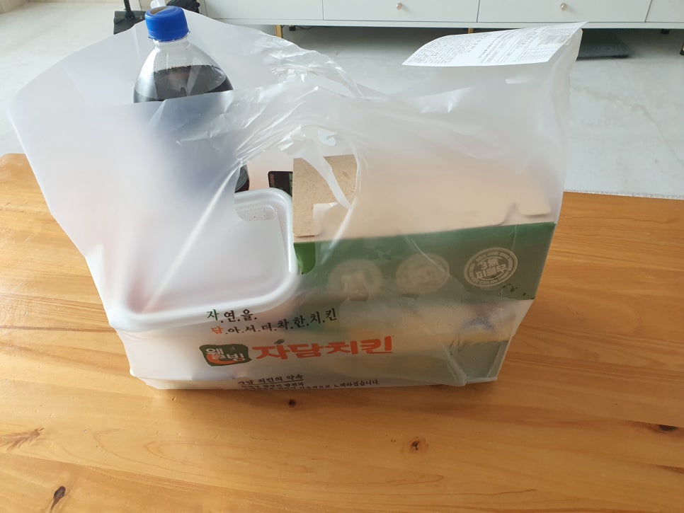 자담치킨 안성공도점 이미지