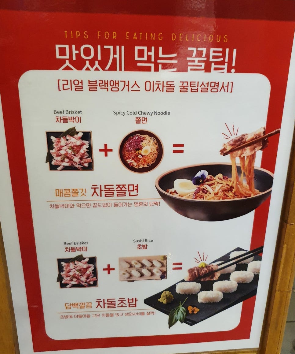 이차돌나주 이미지