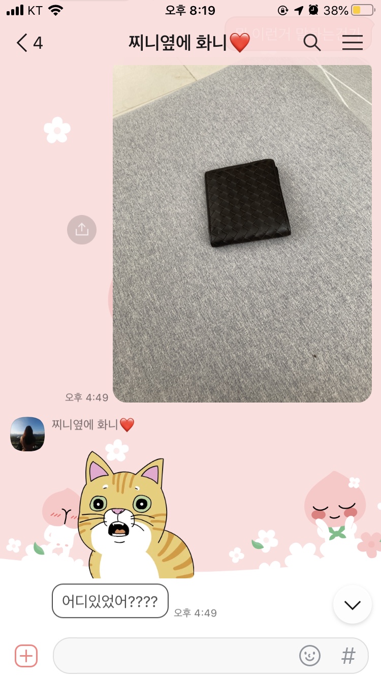 수색농원 이미지