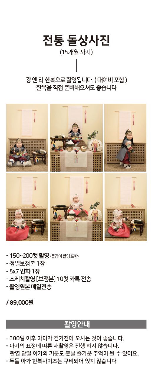 우아한사진관 이미지