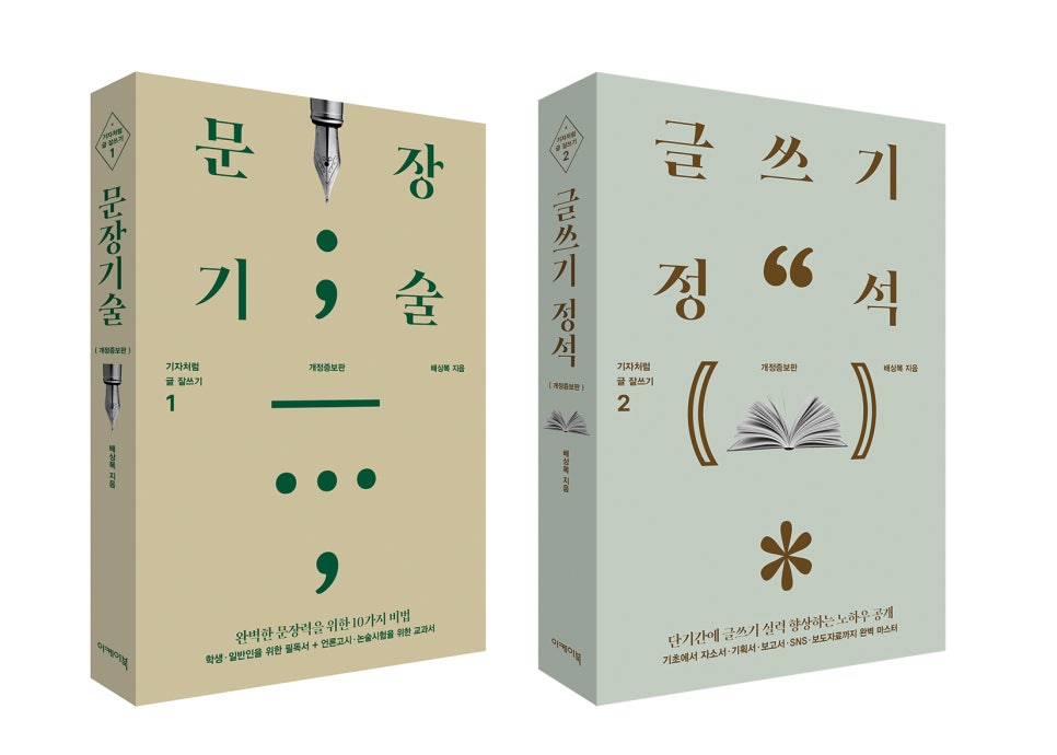 정석기술 이미지