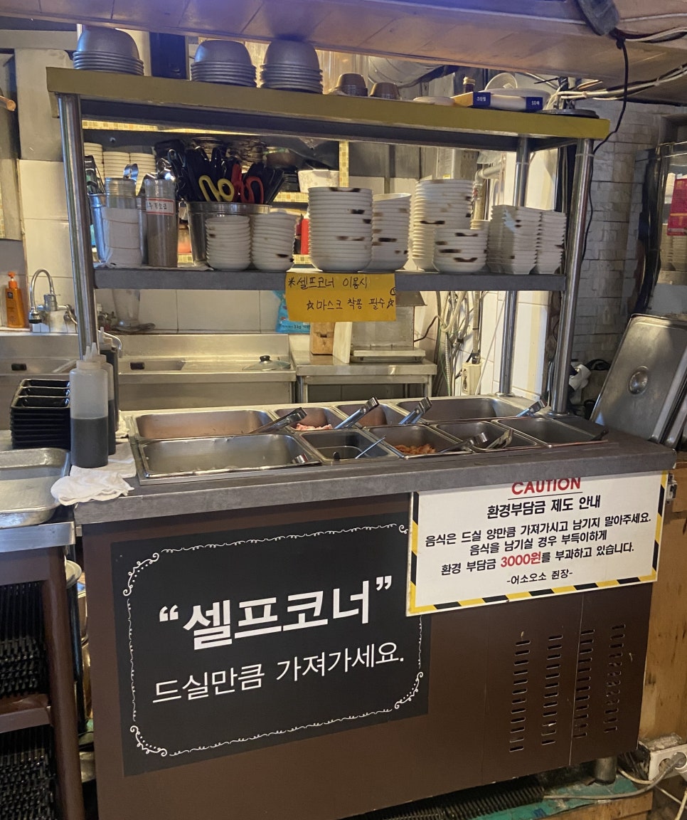 어소오소 이미지