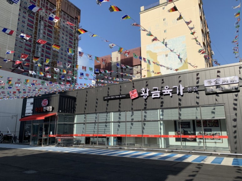 황금육가 이미지