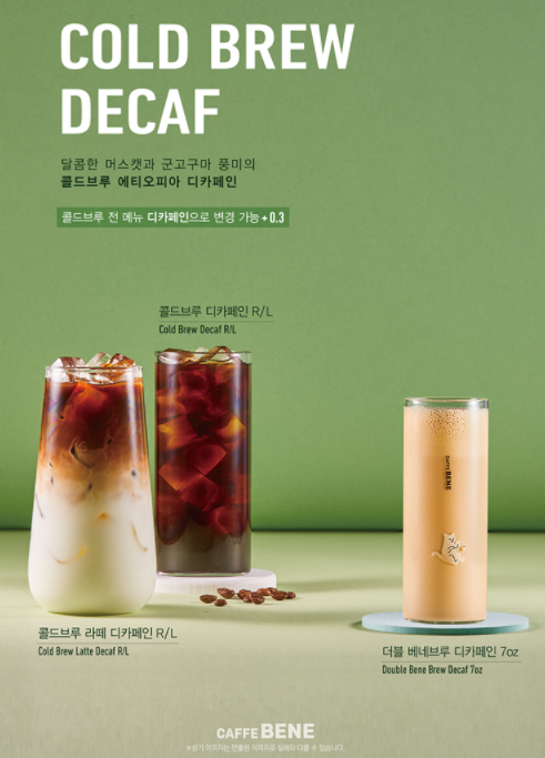 카페베네논현역점 이미지