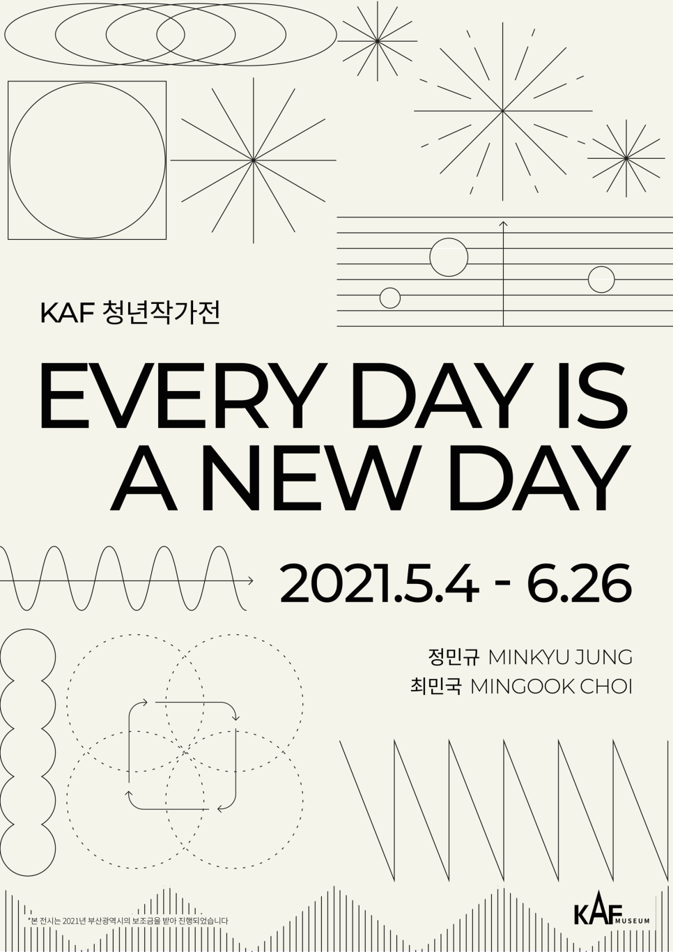 킴스아트 이미지