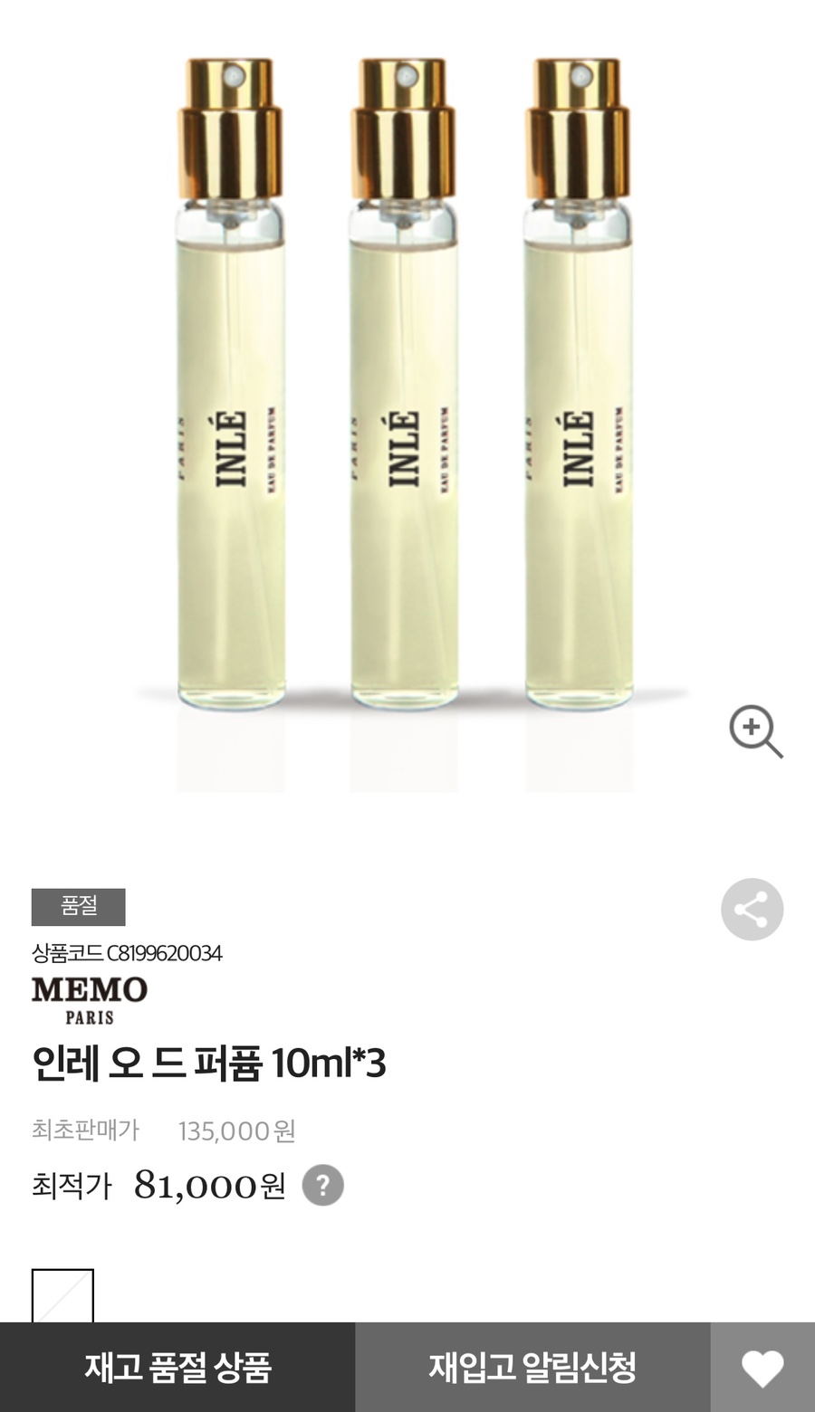 디에스트래블 이미지
