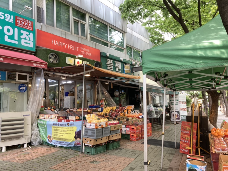 해피푸릇 이미지