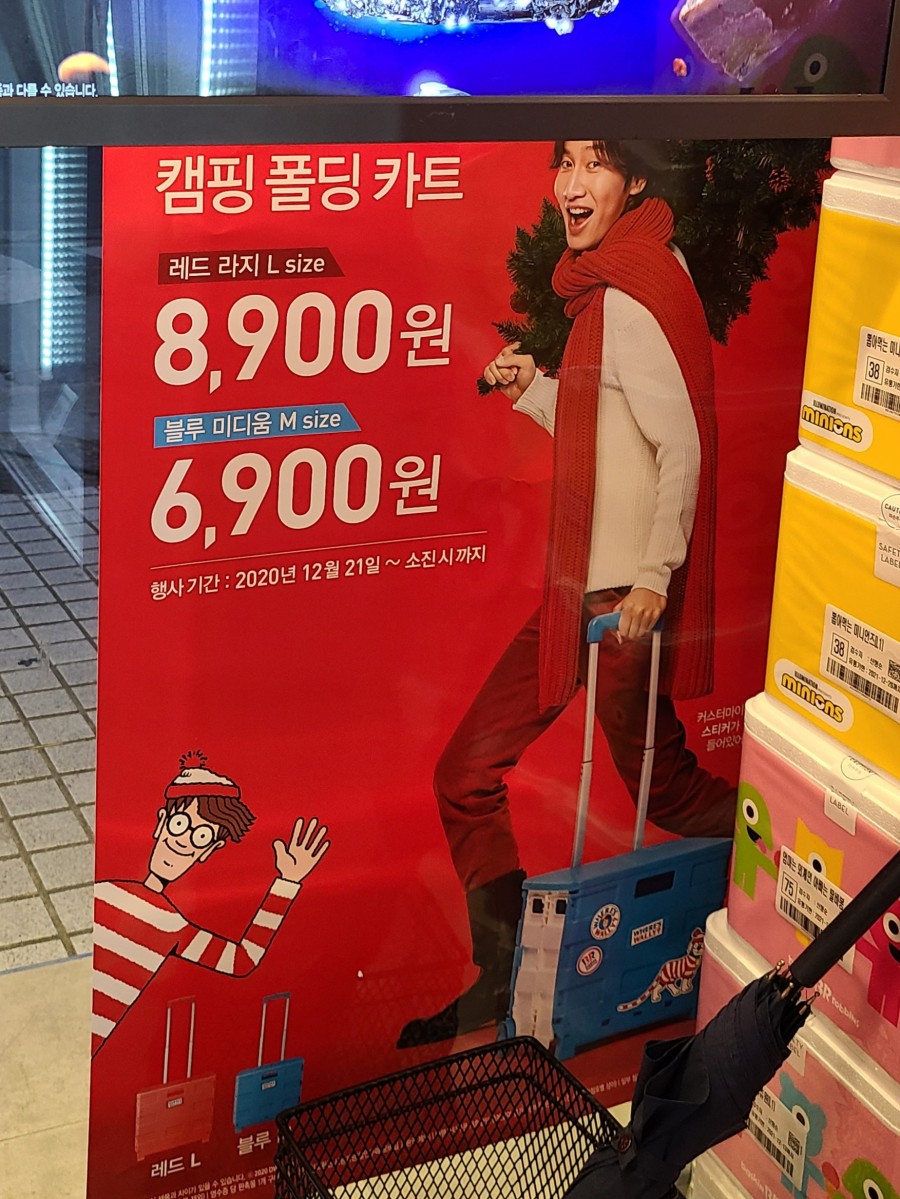 배스킨라빈스구리등기소점 이미지