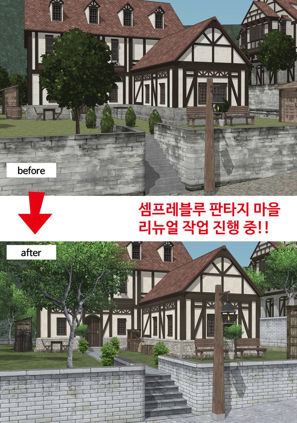 셈프레블루 이미지