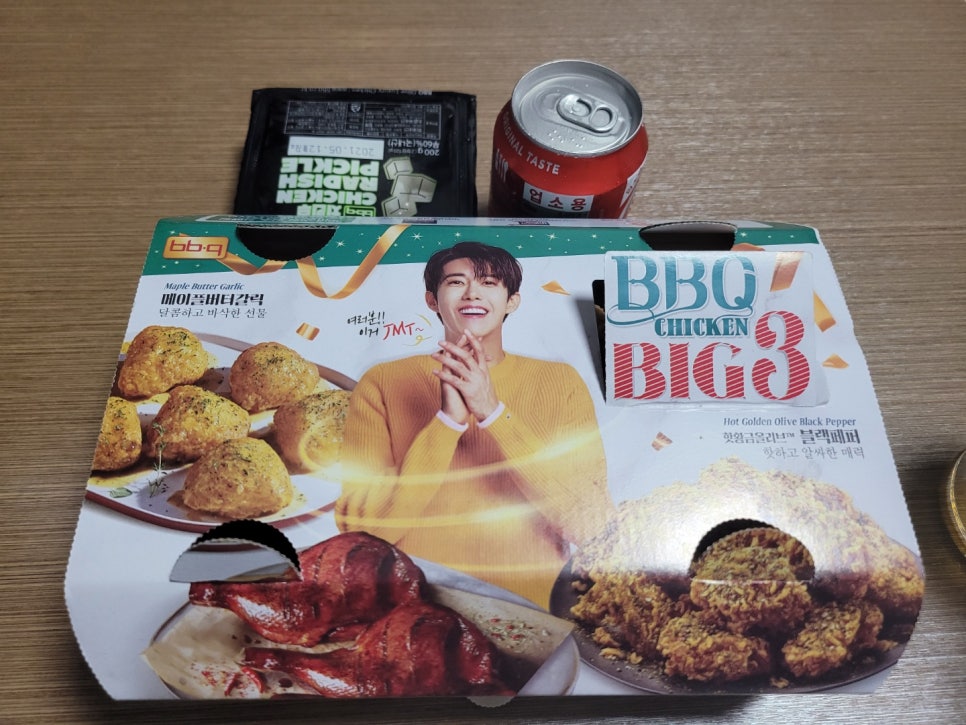 비비큐인천간석 이미지