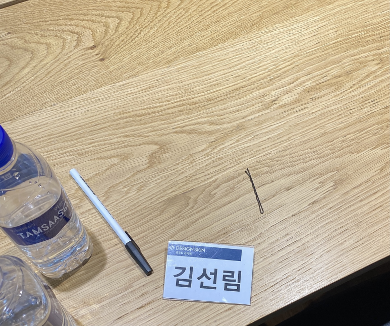 이룸디자인스킨 이미지