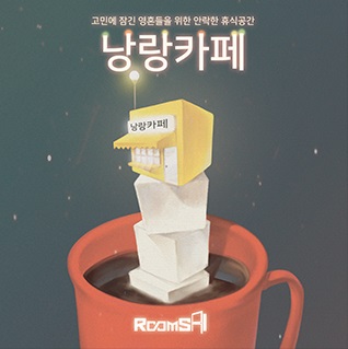 풀꽃카페 이미지